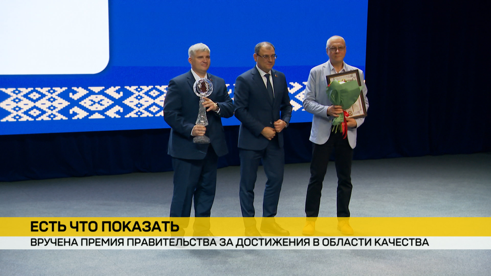 Барановичский автоагрегатный завод